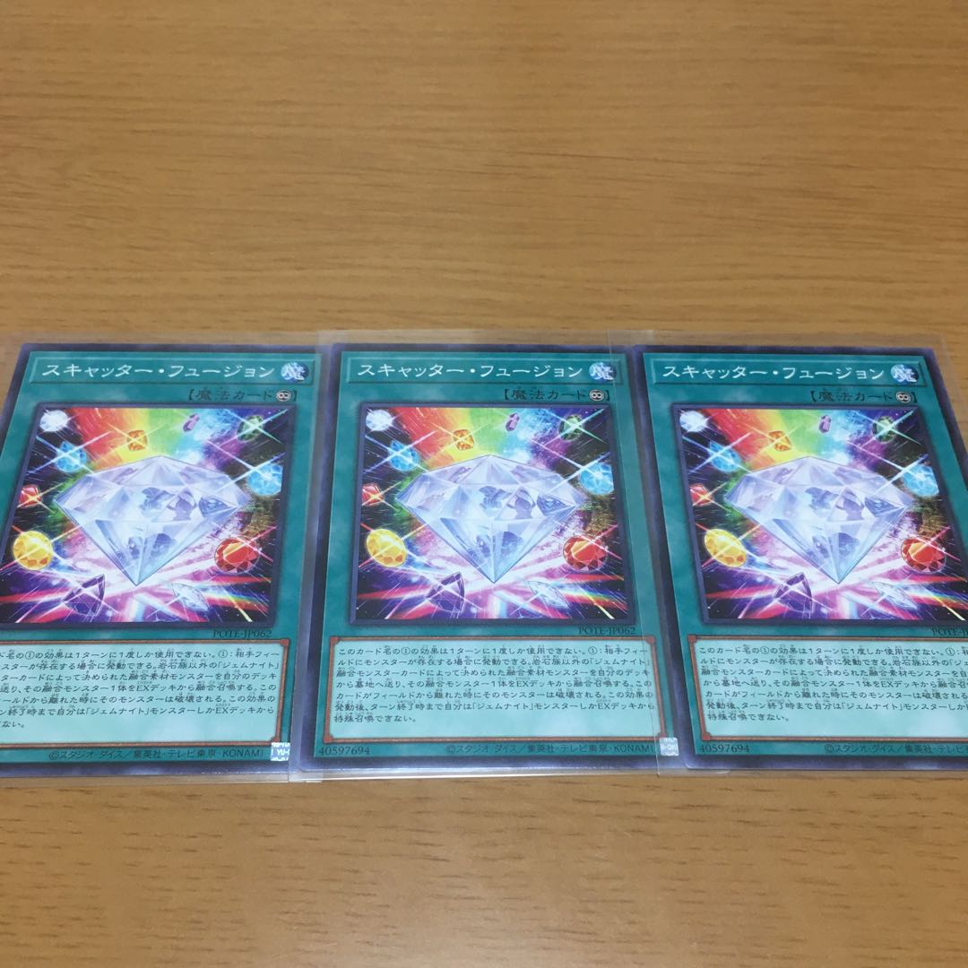 Gem Knight Lady Rose Diamond Gem Knight Deck Parts Set of 3