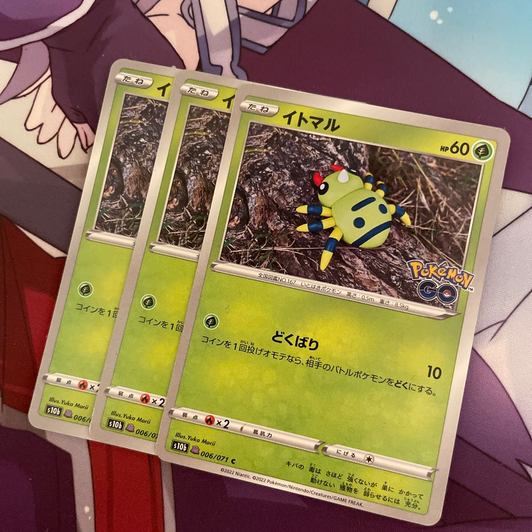 Ditto 053/071 Suddenly Henge 3 sheets