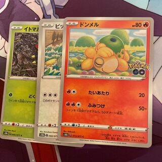 Ditto 053/071 Suddenly Henge 3 sheets