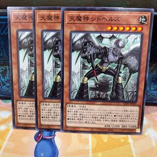 No.830 P屋 Sky Scourge Cidhels [no
