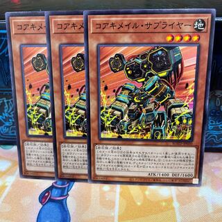 No.834 P shop Koa'ki Meiru Supplier [no