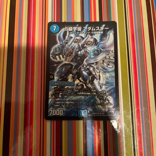 S Class Space Adamski SR S3/S9