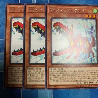 Speedroid Ultra Hound rare JP002