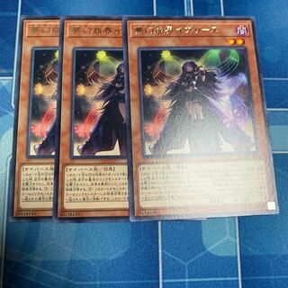 Knightmare Corruptor Iblee Rare JP083