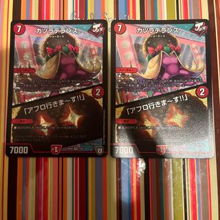 Wigwagandelance｜"I'm going afro! VR 8/110