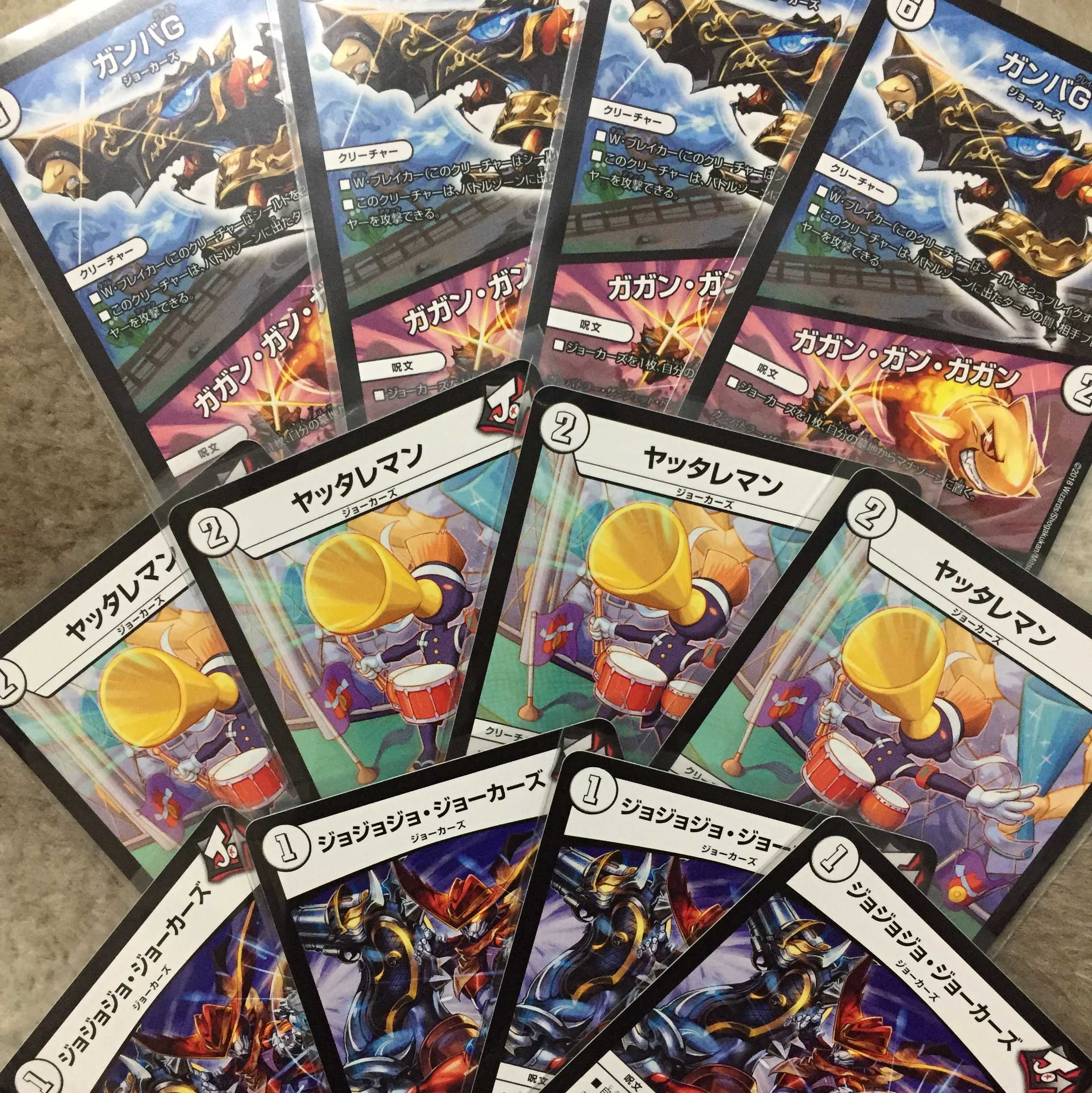 デュエマ　４枚ずつの１２枚セット