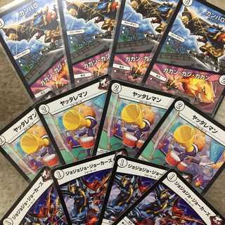 デュエマ　４枚ずつの１２枚セット