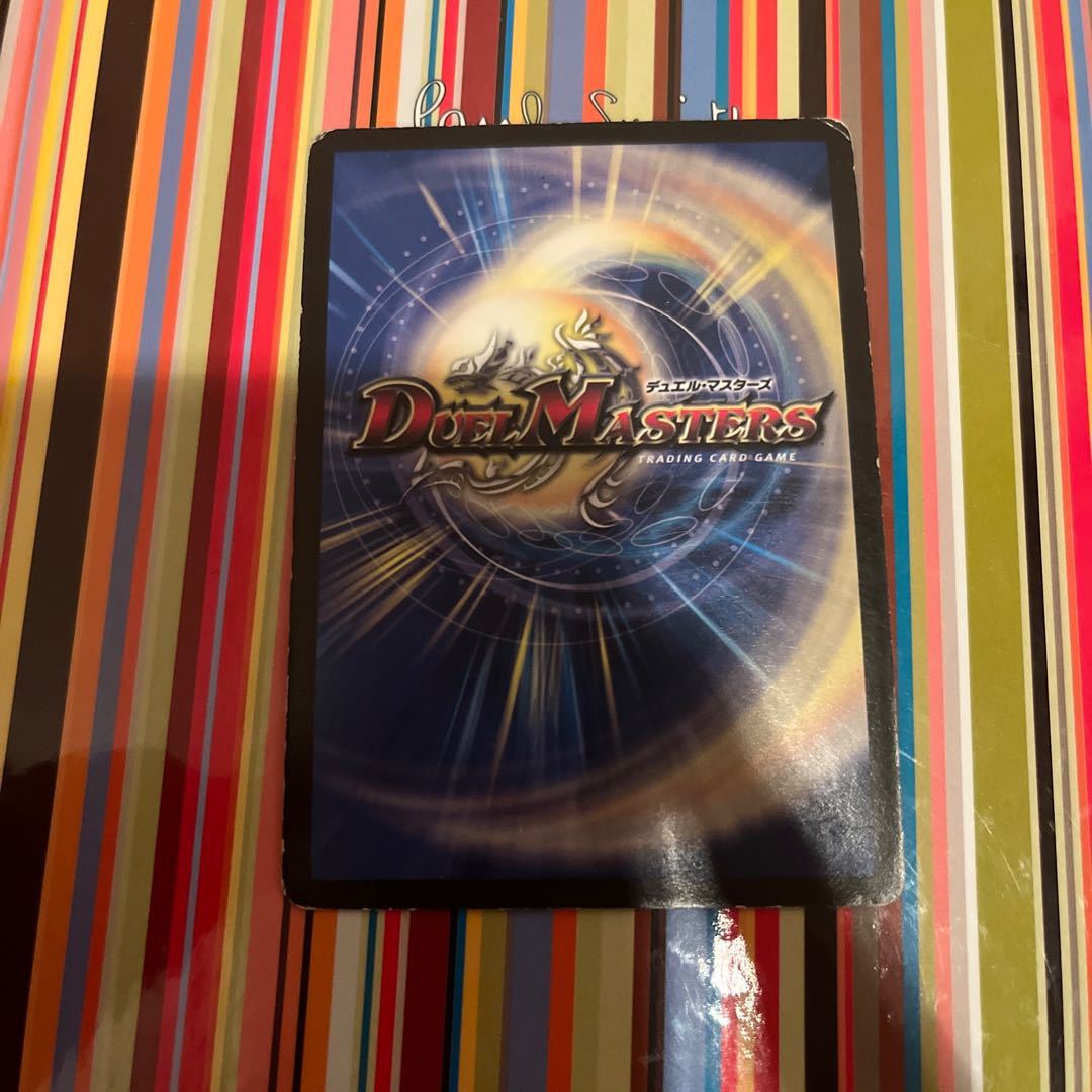 Blade Glen O Max VR 7/110/Y7