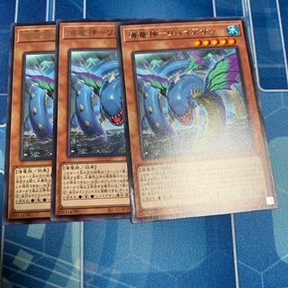 Kairyu-Shin-Leviathan Rare JP017