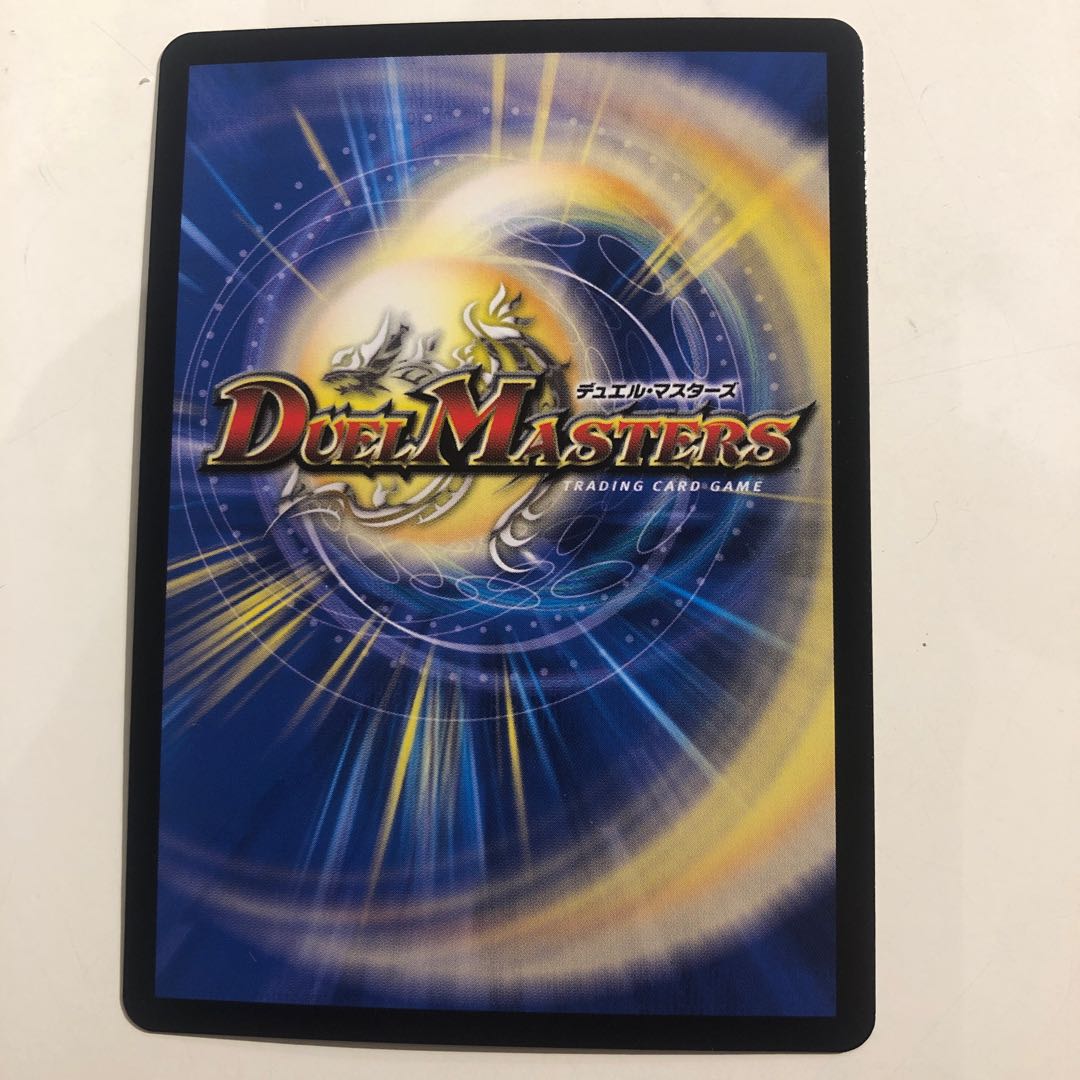 単騎連射 マグナム 3/54 2