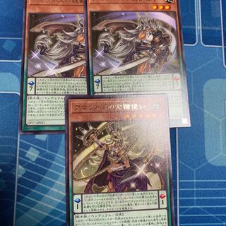 アマゾネスの銀剣使い レア JP031 他