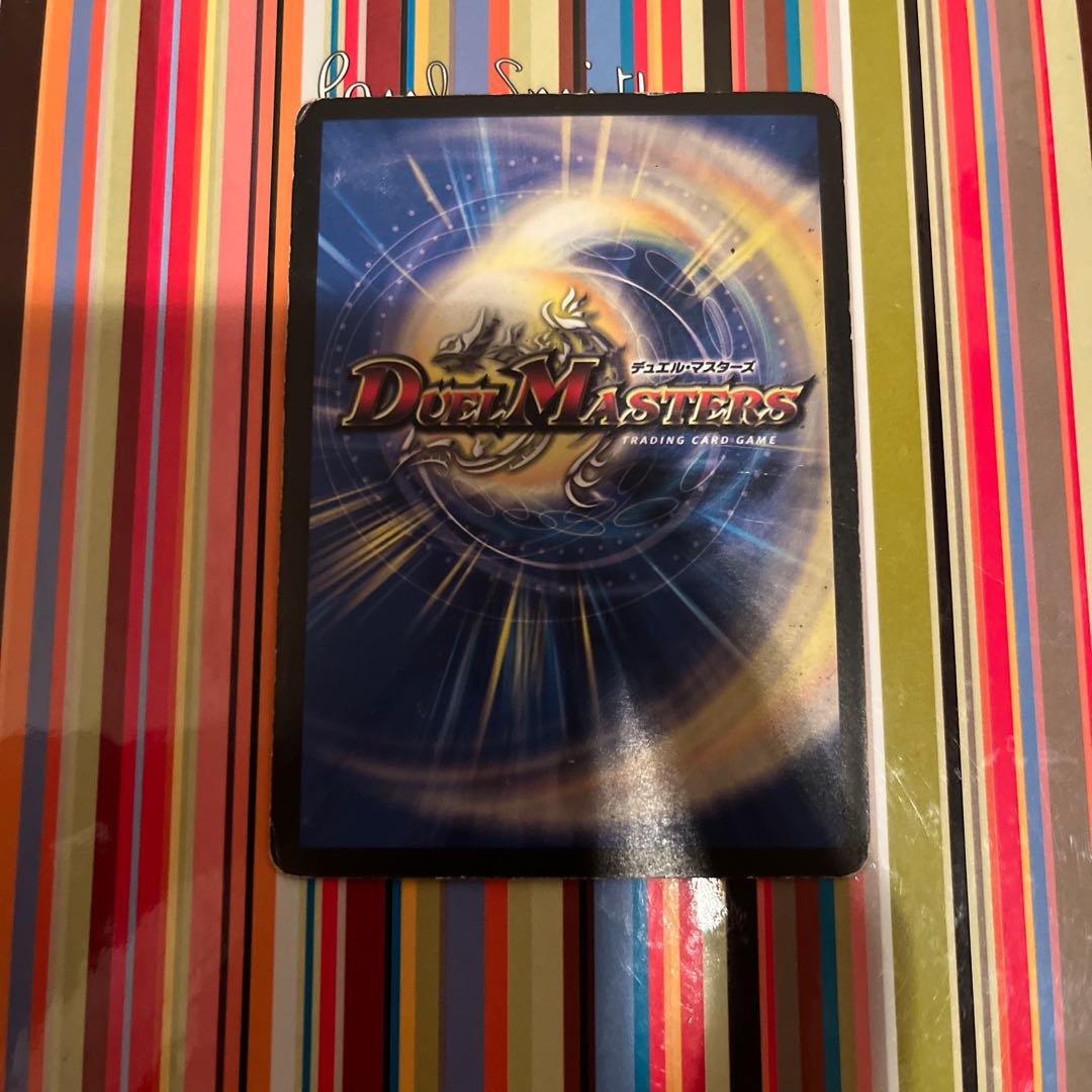 Ballom, Master of Death and Emperor SR S1/S5/Y6