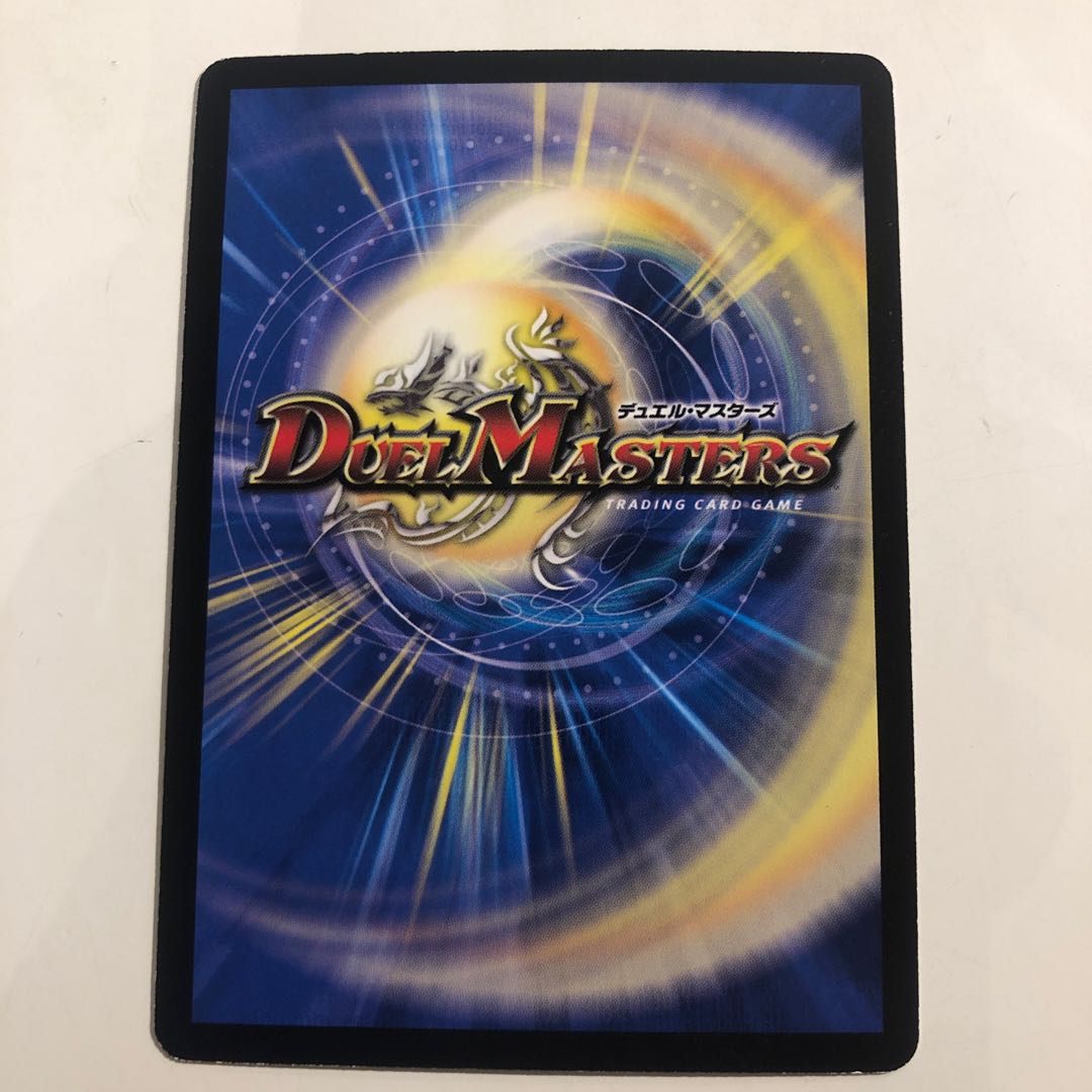 Kogan Shinobu Hayabusamaru C 37/55/Y7