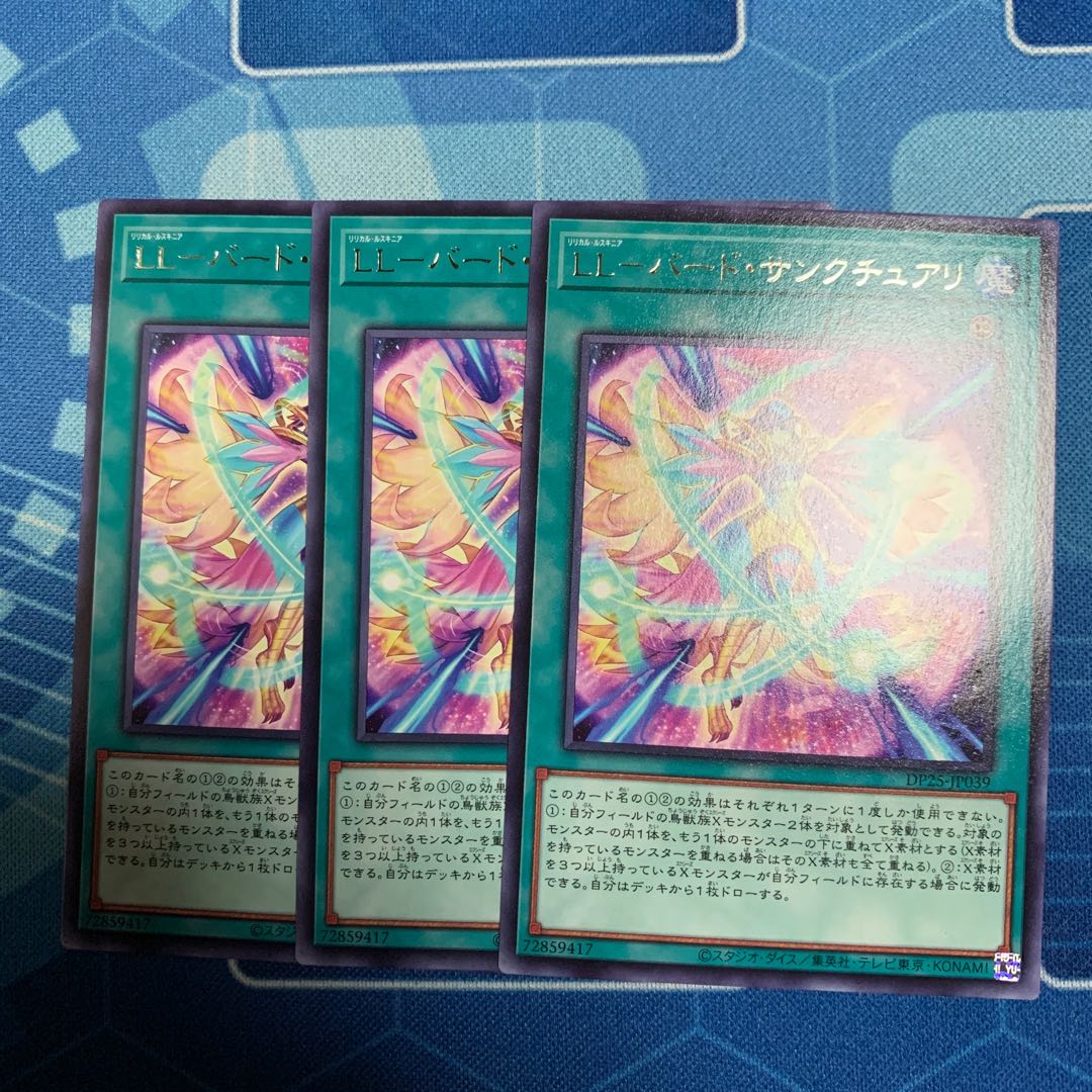 LL-Bird Sanctuary Rare JP039