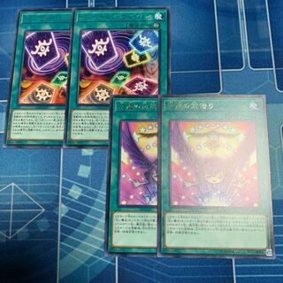 Fortune Vision rare JP055 etc.