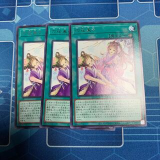 Rokka Rai Rai Rare JP066