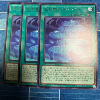 Isekai=Perleino Rare JP060