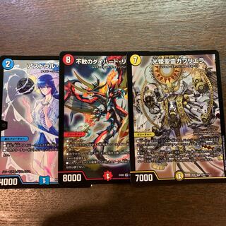 アストラルリーフ 不敗のダイハードリュウセイ 光姫精霊ガブリエラ