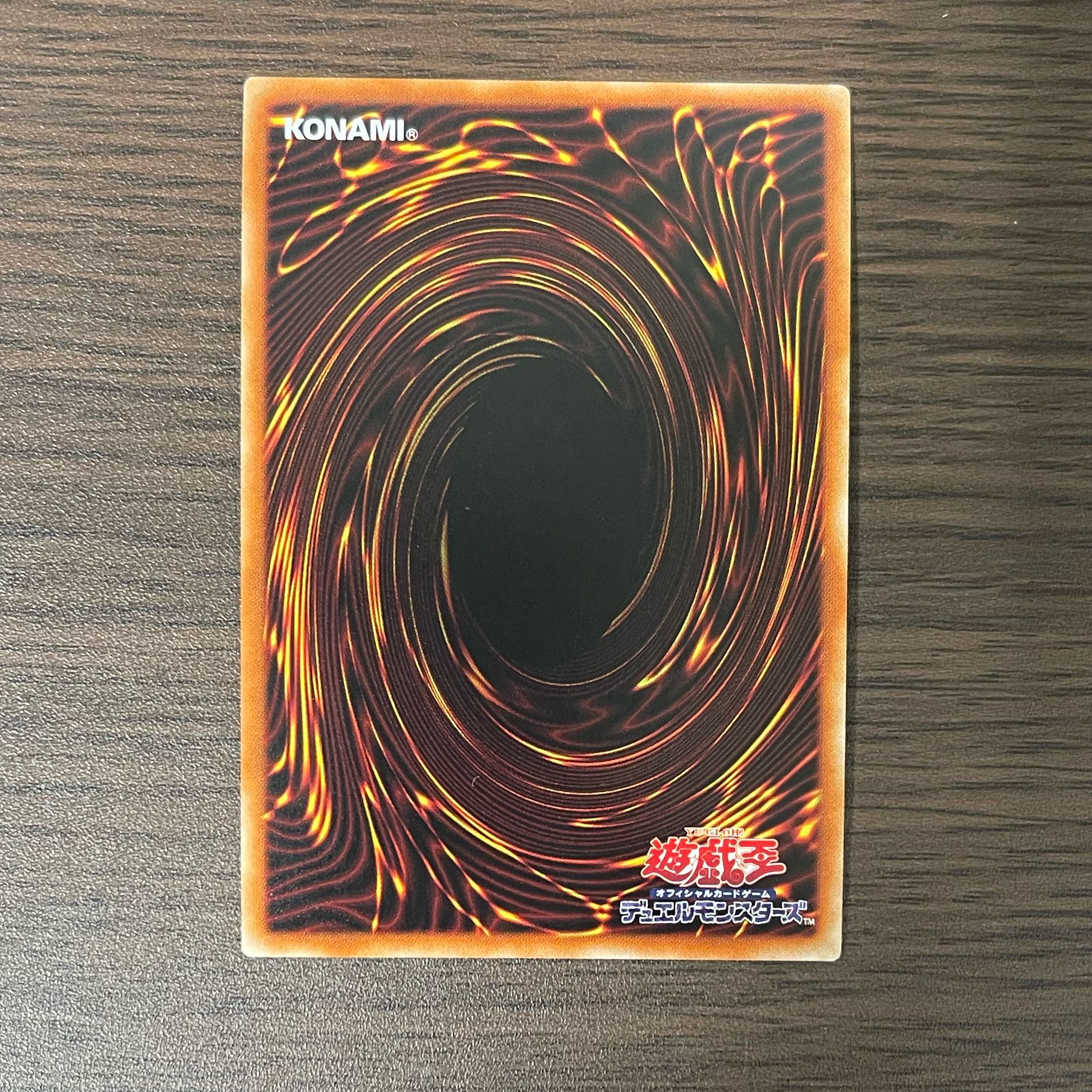 Pot of Prosperity Super Rare JP065