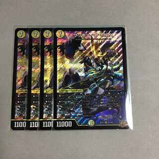 Sabbagh-MAX 4 sheets