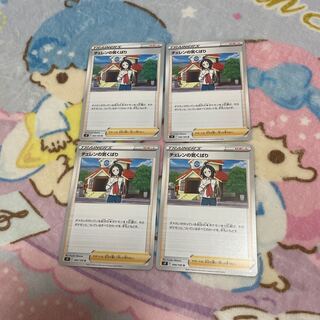 Cheren's attentiveness