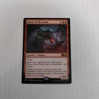 Terror of the Peaks M21 English edition