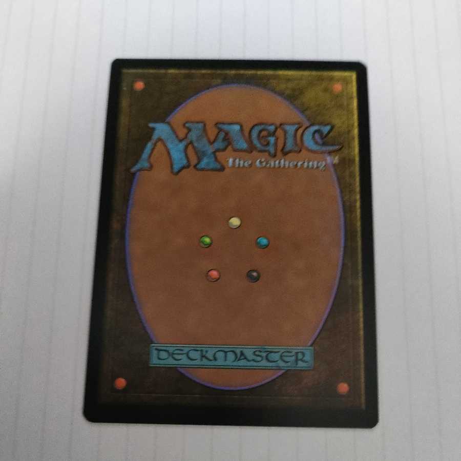 Terror of the Peaks M21 English edition