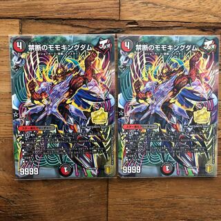 禁断のモモキングダム