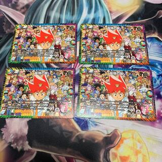 友情の誓い　4枚