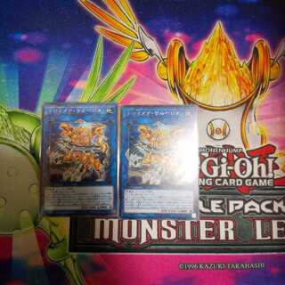 トロイメアケルベロス