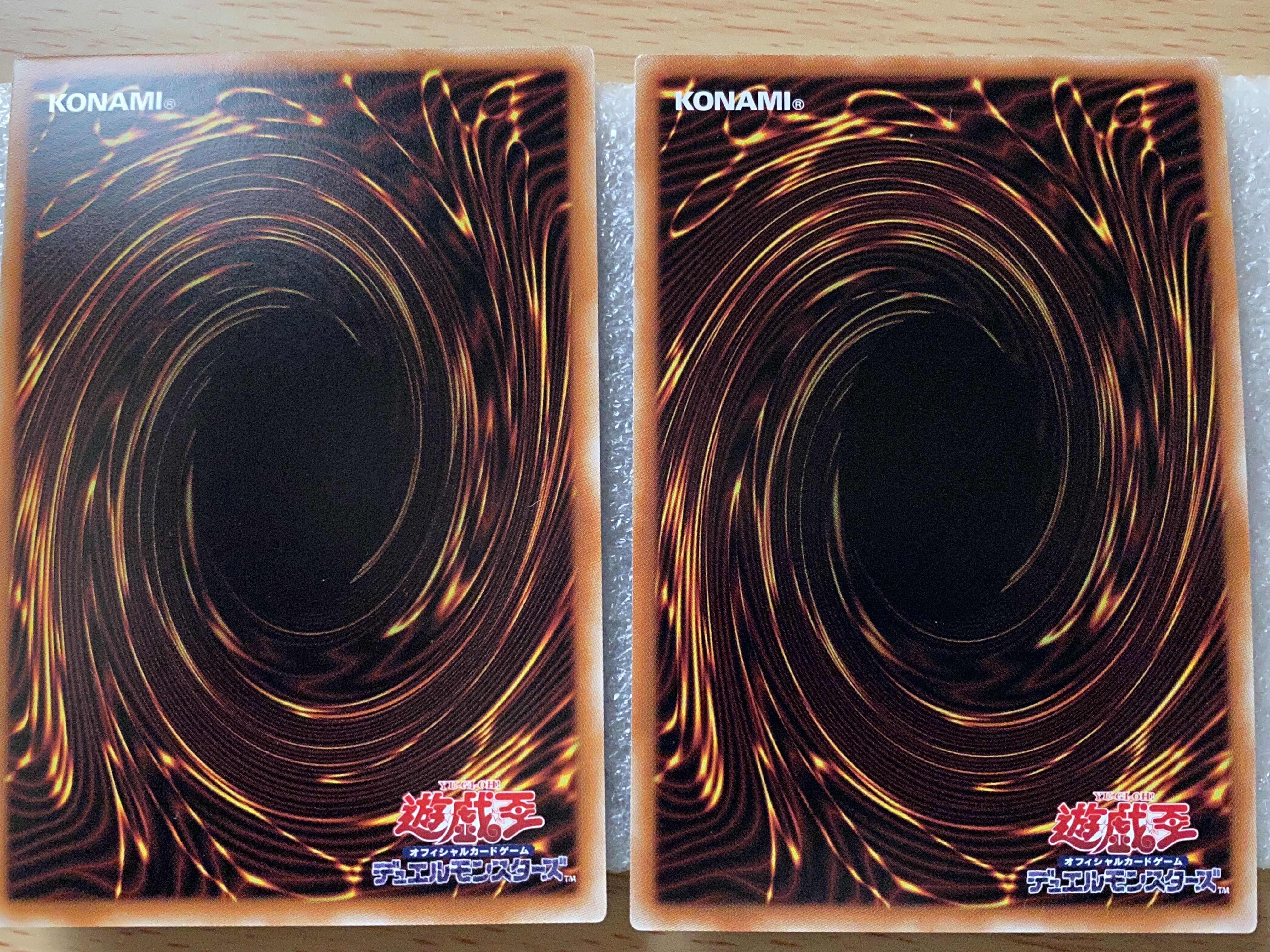 Accesscode Talker Secret Rare JP047
