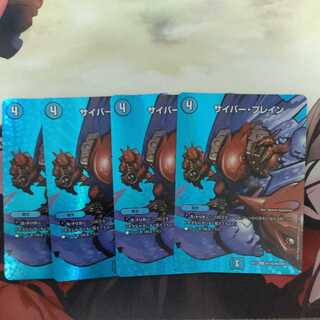 サイバー・ブレイン