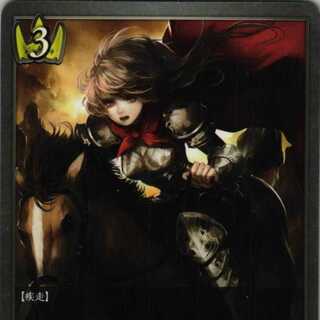 BP01-048 Novice Trooper 3 sheets