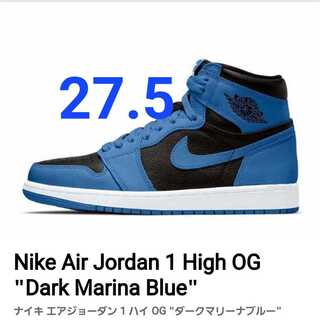Nike Air Jordan 1 High OG "Dark Marina Snubbull" 27.5cm