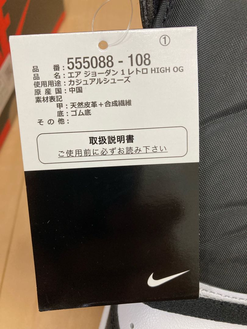 Nike Air Jordan 1 High OG "Bleached Coral" 27.5cm