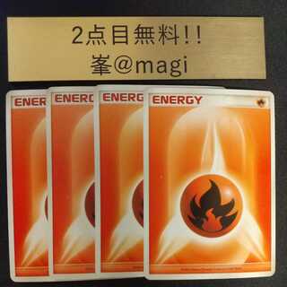Basic FireEnergy