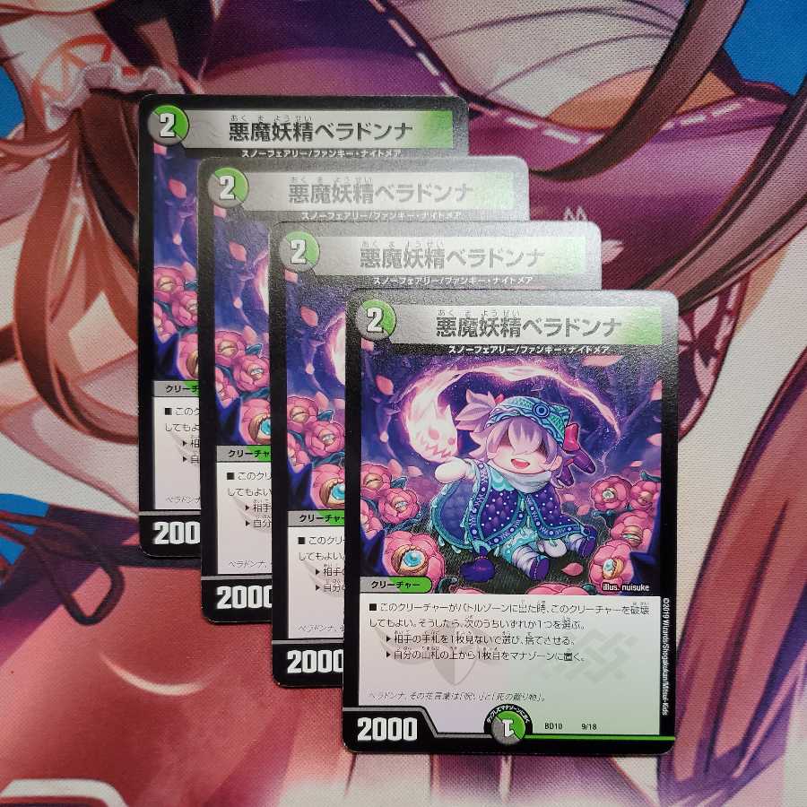 Belladonna the Darkness Demon Fairy