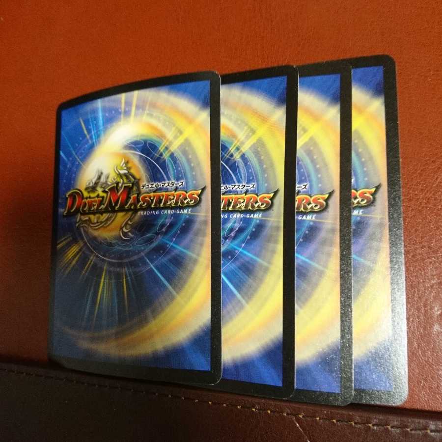 開眼者クーカイ 初期 セット買い割引