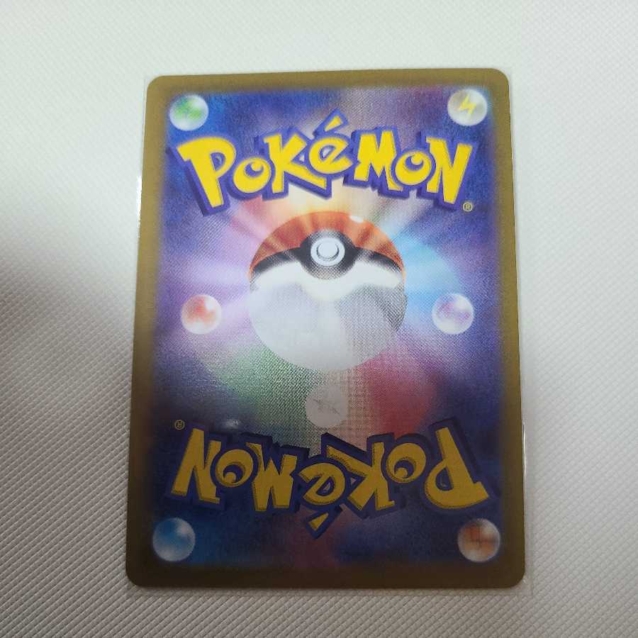 ポケモンカード ケッキングv 059 071 Rr S10b ポケモンカード ケッキングv 059 071 Rr S10b