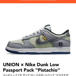 Union x Nike Dunk Low Passport Pack "Pistachio" DJ9649-401 26.5cm