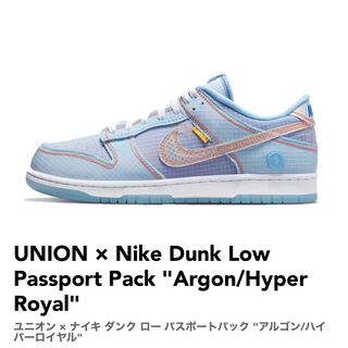 Union x Nike Dunk Low Passport Pack "Argon/Hyper Royal" DJ9649-400 26cm
