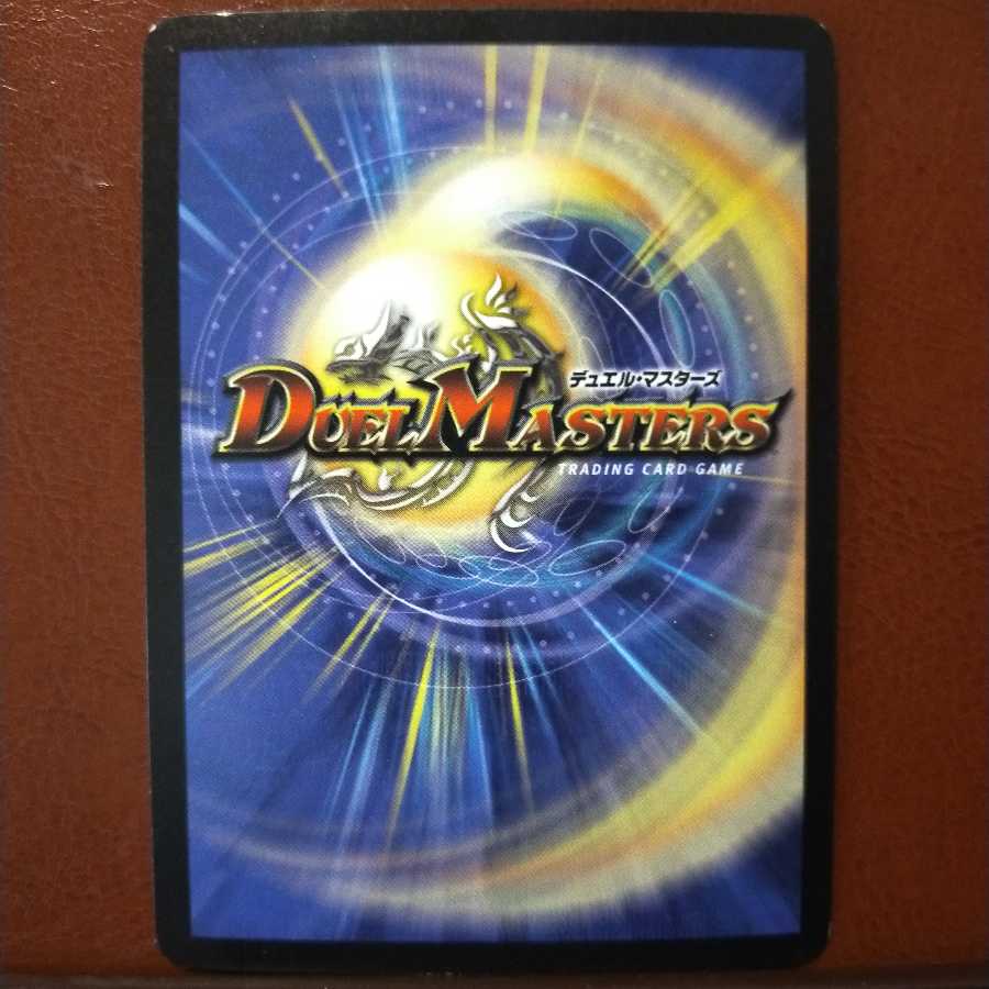 Set Discount Kuukai, Finder of Karma