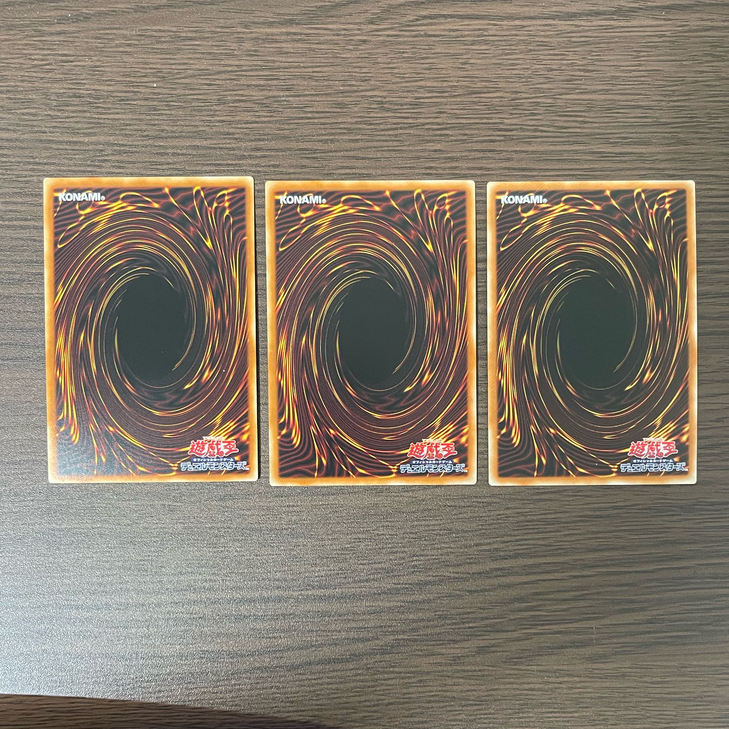 House Dragonmaid Ultra Rare JP022