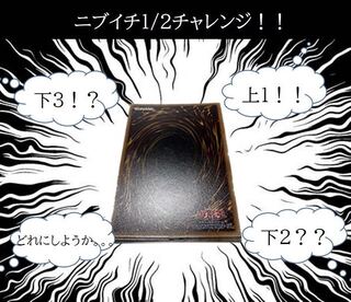 Mr. Engawa [Exclusive] Nibuichiro Oripa