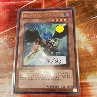 BF-Elite Zephyrus Ultra Rare 1 copy Special Price