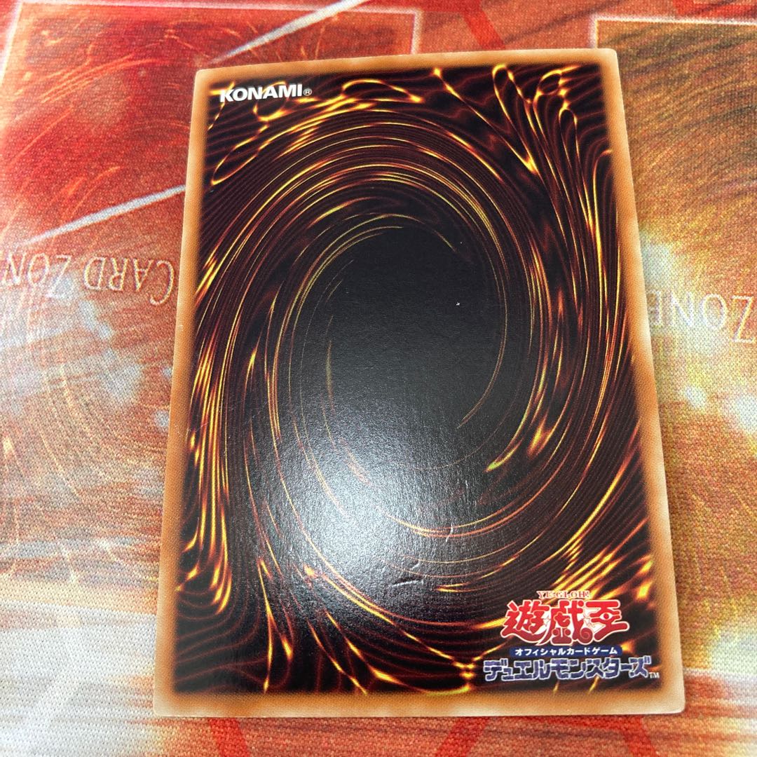 Majestic Star Dragon Ultra Rare 1 copy Special Price