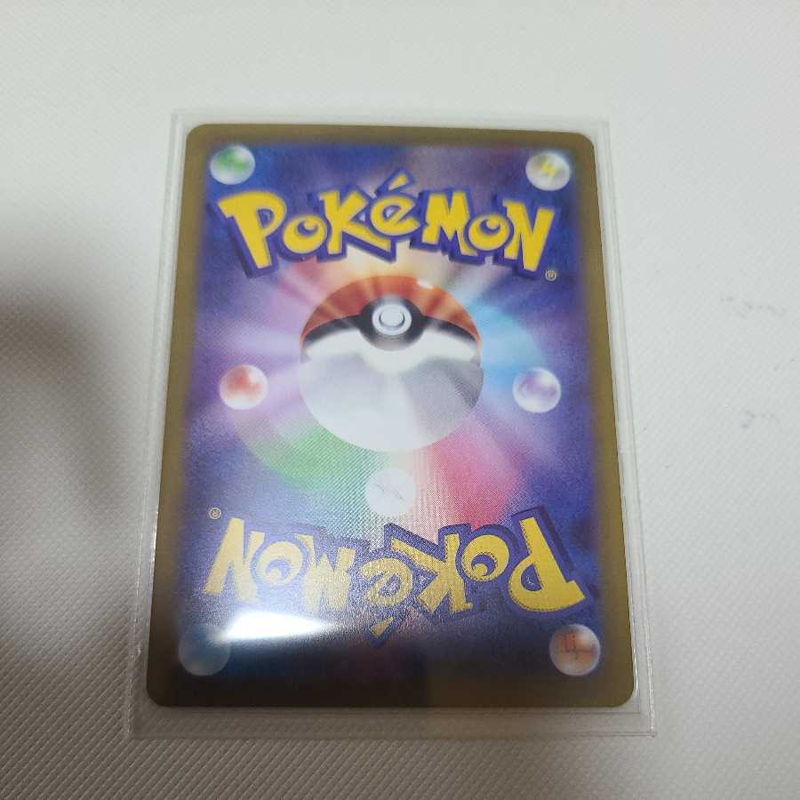 Three Sisters of the Wild Thieves SR