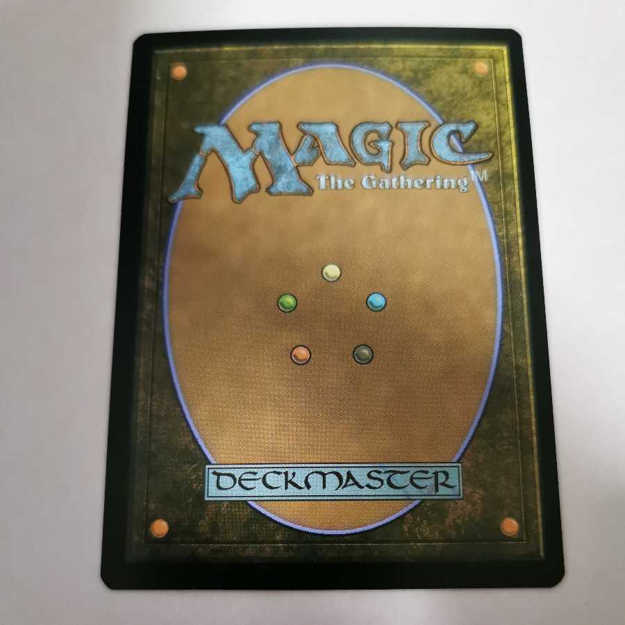 Iymrith, Desert Doom Ampersandshrew Promo