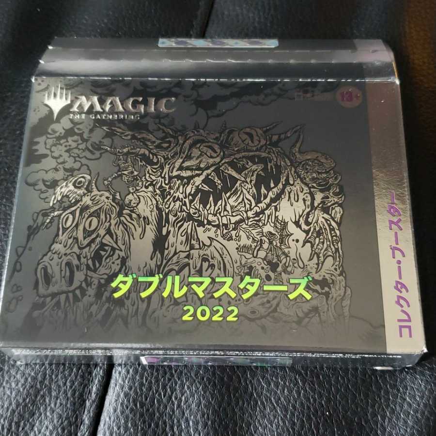 MTG ダブルマスターズ2022 コレクターブースター 日本語 未開封の通販 ...