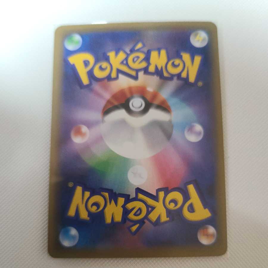 Togepi&Cleffa&IgglybuffGX HR